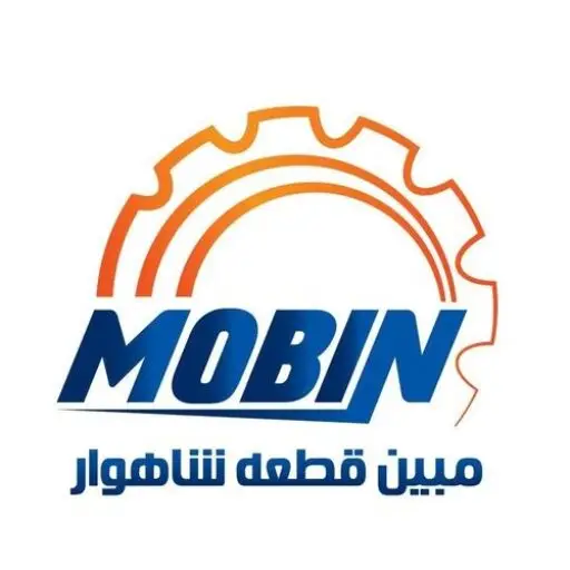 مبین قطعه شاهوار