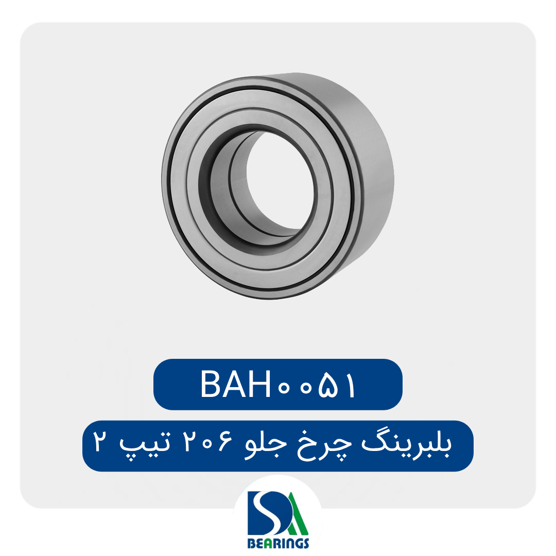 بلبرینگ چرخ جلو 206 تیپ 2