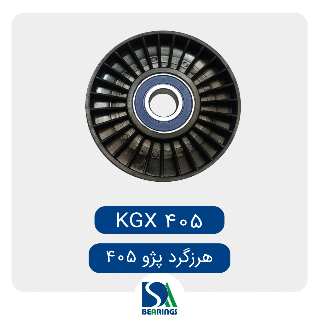 هرزگرد 405 دینام