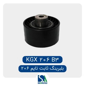 بلبرینگ تایم ثابت تایم 206