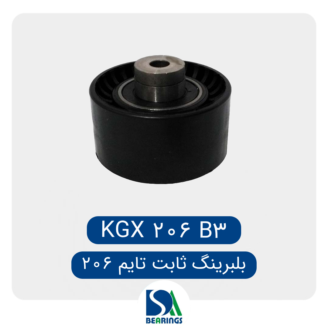 بلبرینگ تایم ثابت تایم 206