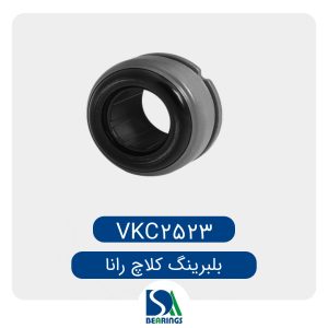 بلبرینگ کلاچ رانا