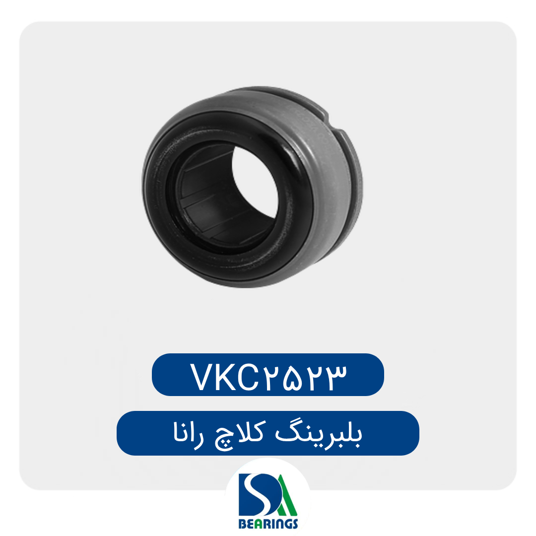 بلبرینگ کلاچ رانا