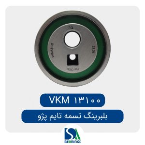 بلبرینگ تایم پژو