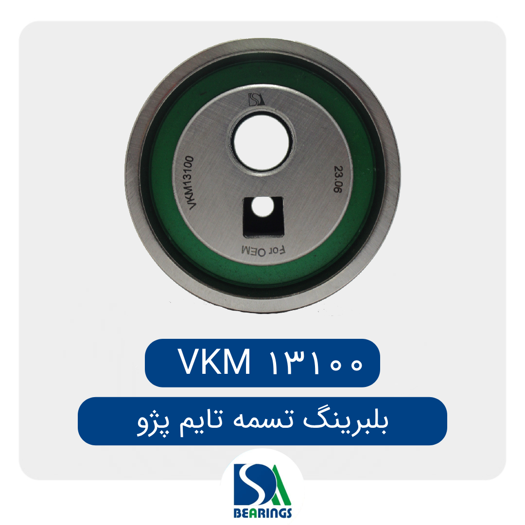 بلبرینگ تایم پژو