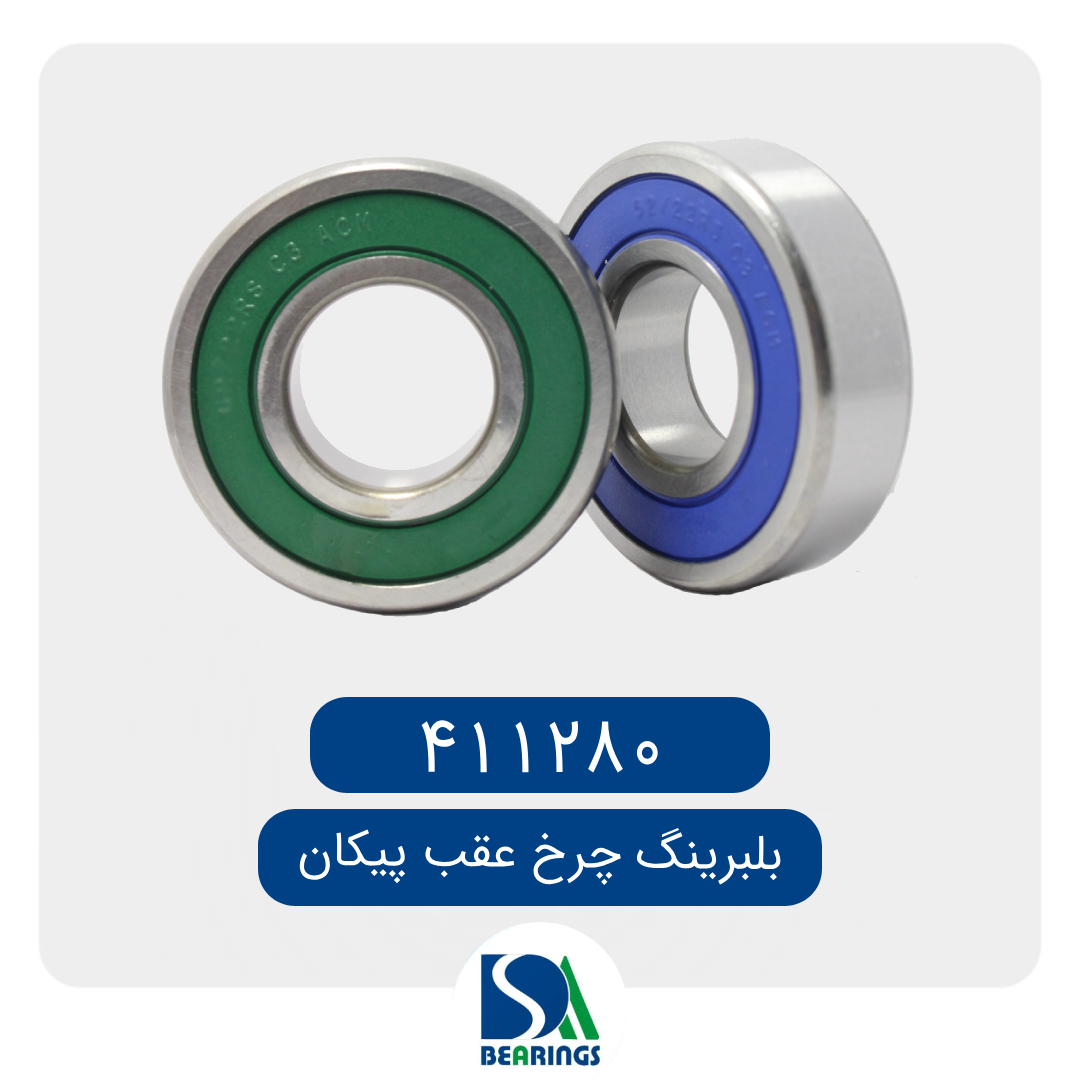بلبرینگ چرخ عقب پیکان