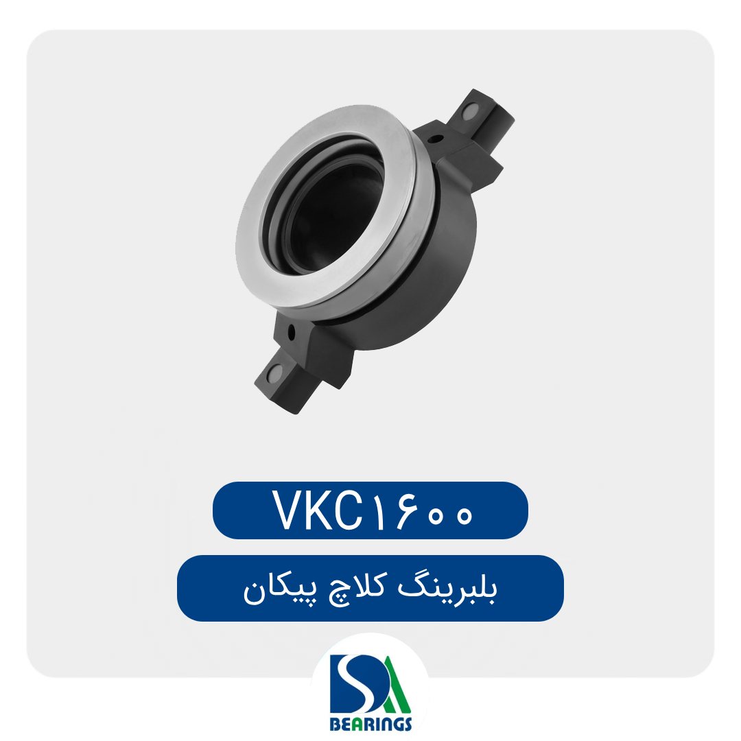 بلبرینگ کلاچ پیکان VKC1600
