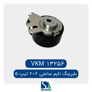 بلبرینگ تایم ساعتی 206 تیپ 5