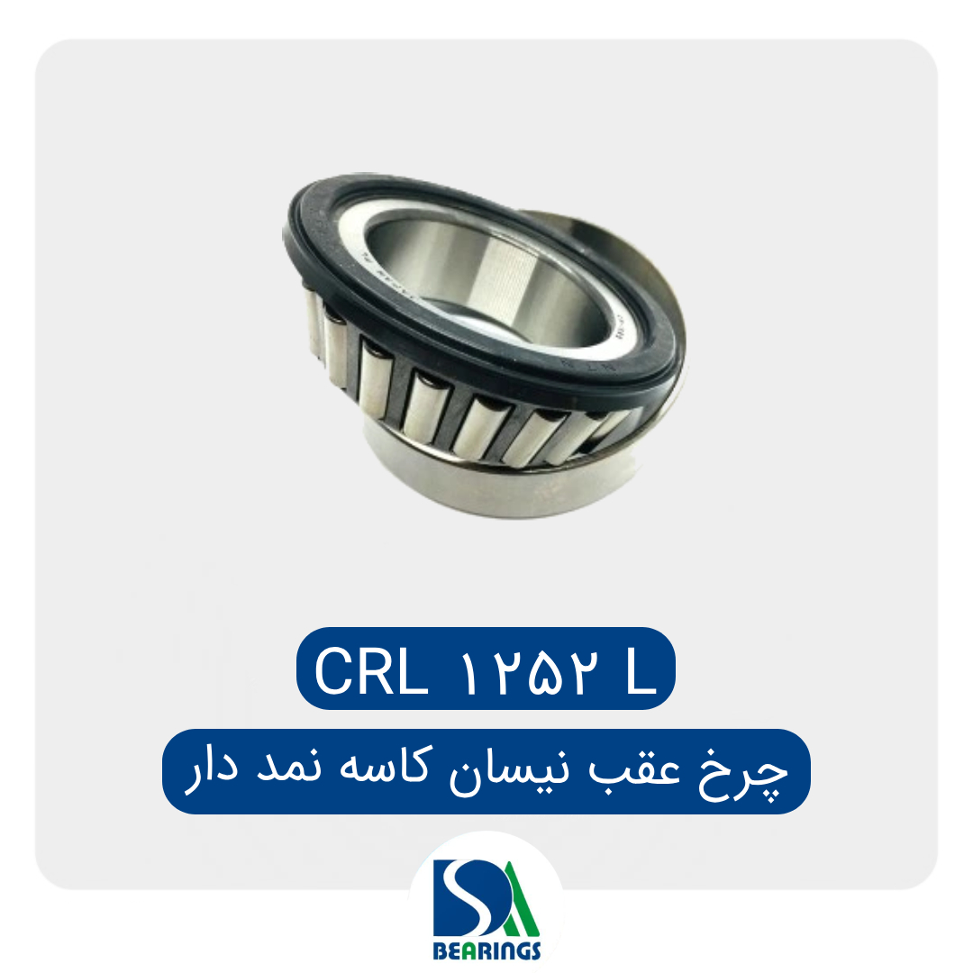 چرخ عقب نیسان کاسه نمد دار