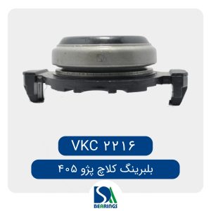 بلبرینگ کلاچ پژو 405
