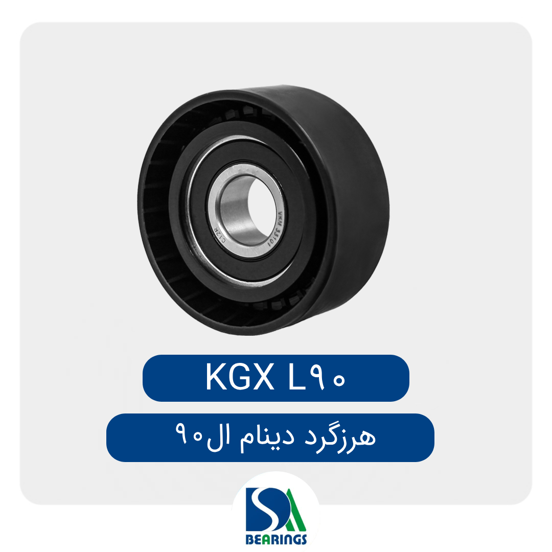 هرزگرد دینام ال 90
