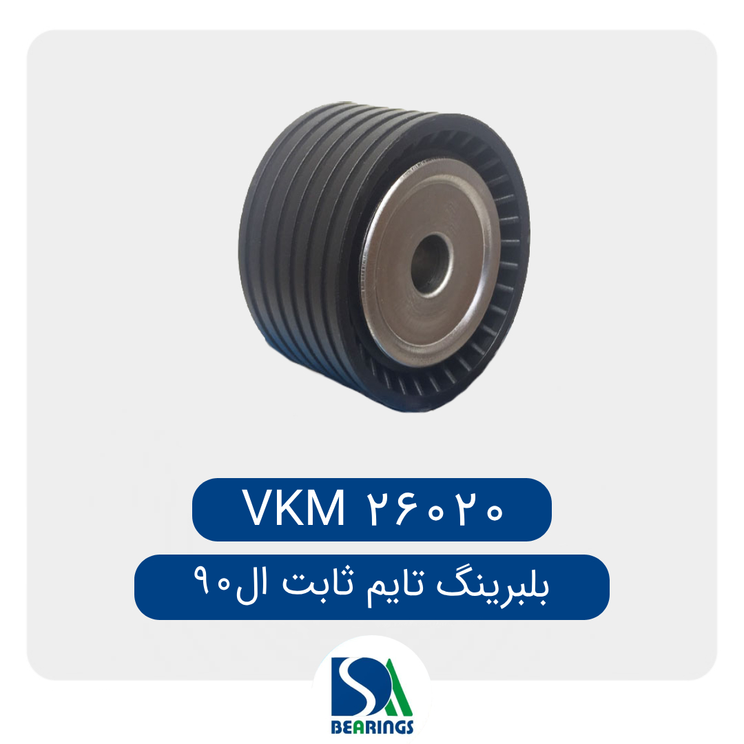 بلبرینگ تایم ثابت ال 90